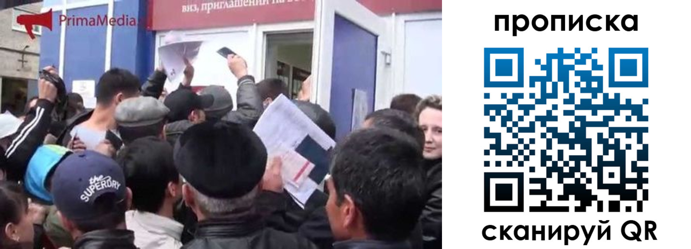 прописка штамп в Дагестанских Огнях