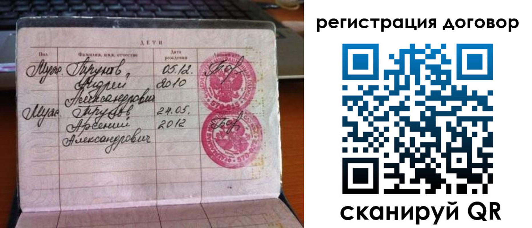 временная регистрация поиск в Дагестанских Огнях