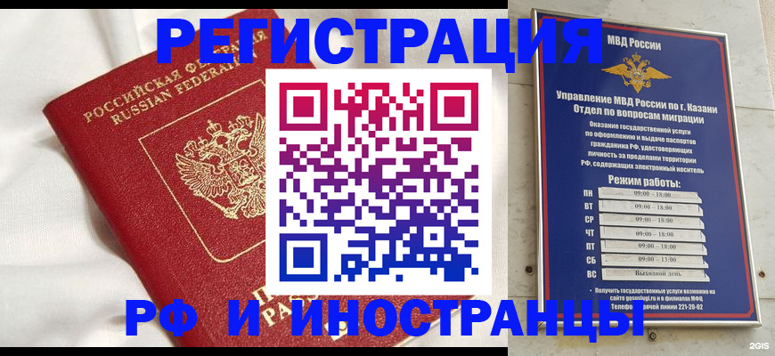 прописка для кредита в Дагестанских Огнях