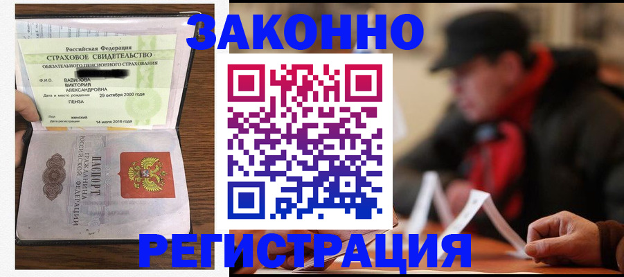 где прописаться в Дагестанских Огнях