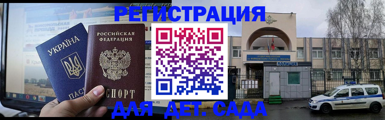 прописка гарантия в Дагестанских Огнях