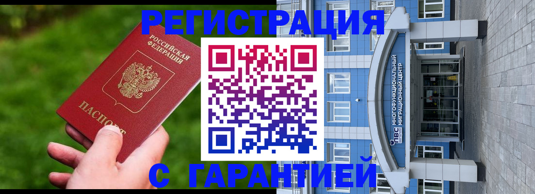 регистрация для школы в Дагестанских Огнях